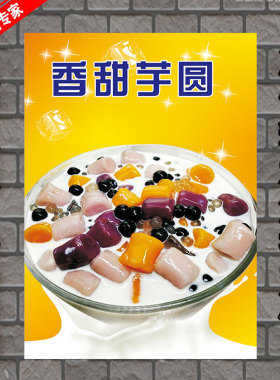 手工小吃店海报制作宣传画