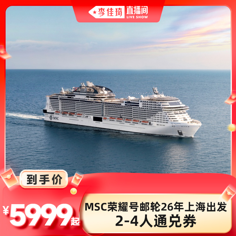 ײһ ԤԼ ԤԼ  ֱ䡿MSCкҫ262-4ͨ