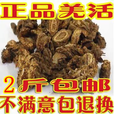 中药材 羌活 蚕羌 川羌 裂叶羌活 竹节羌 姜活500克12.99两斤包邮