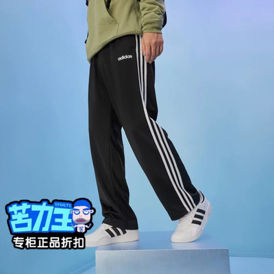 阿迪达斯正品三叶草男子百搭透气运动宽松黑色简约休闲长裤EI9761