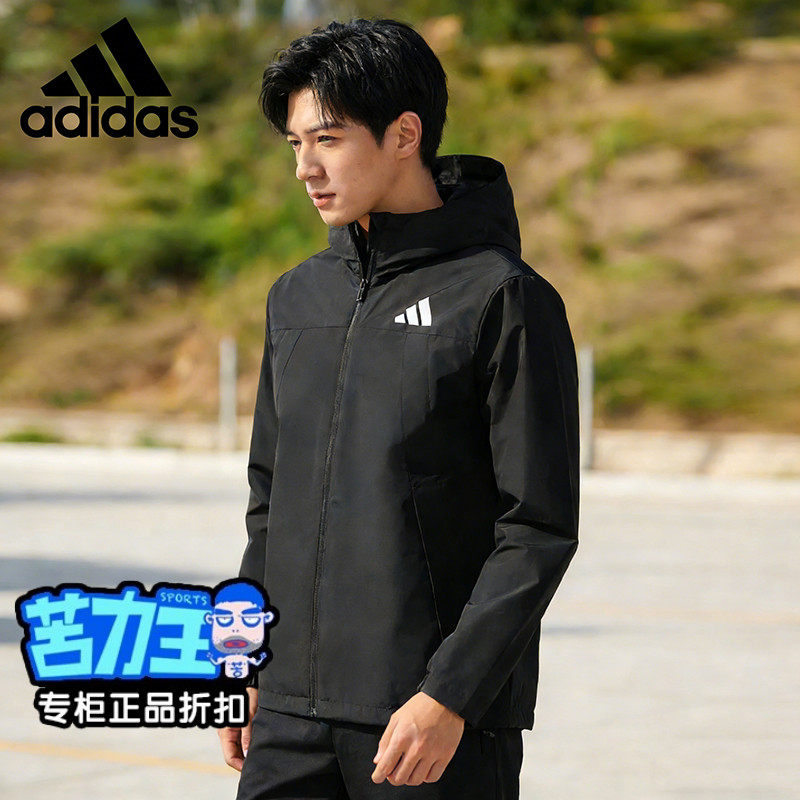 Adidas阿迪达斯外套男女款2026春季新款拒水运动休闲夹克衫IB7052