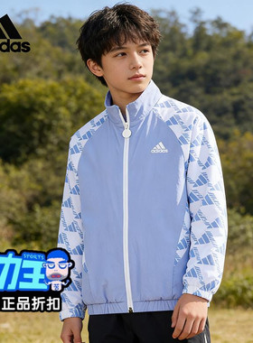 阿迪达斯正品夹克运动服2025款adidas小童拼接梭织透气外套JC6889