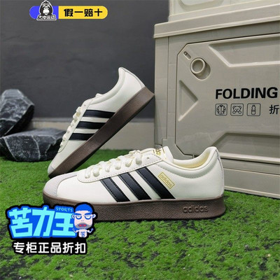 阿迪达斯鞋德训男女休闲板鞋