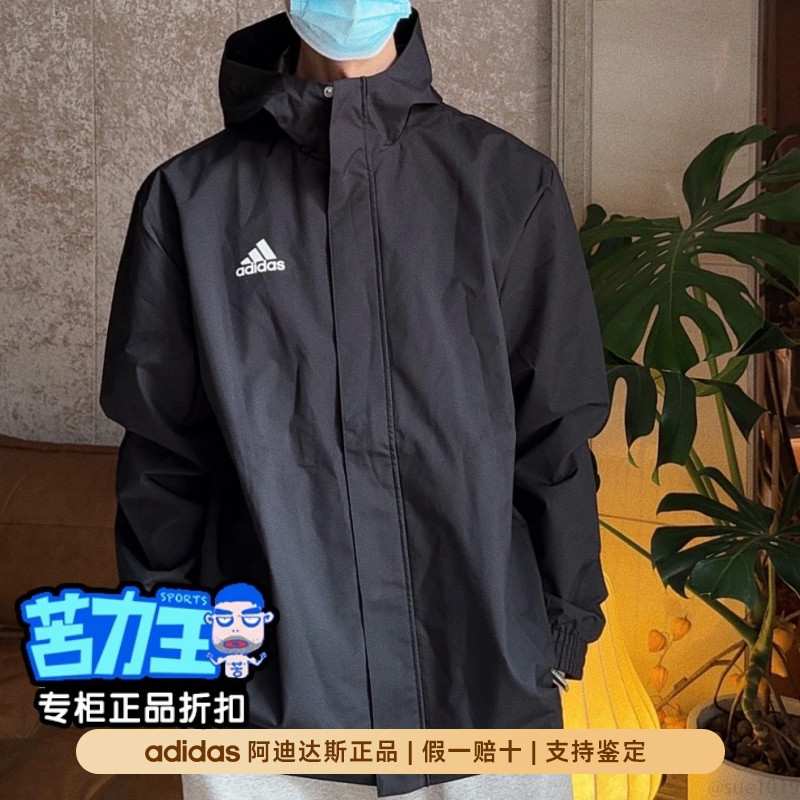 阿迪达斯正品外套男防风防水连帽