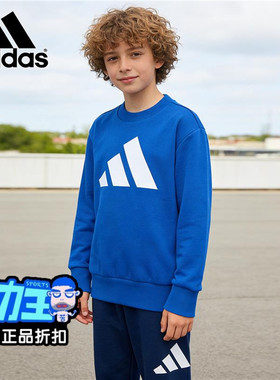 阿迪达斯正品两件套运动服LK BL FL JOG大小童长袖长裤套装JM0881