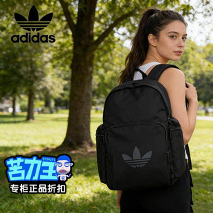 阿迪达斯正品 三叶草男女双肩包大logo舒适背负运动休闲背包JD5522