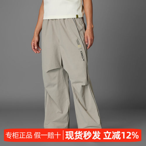 阿迪达斯女UPF100+防晒运动长裤