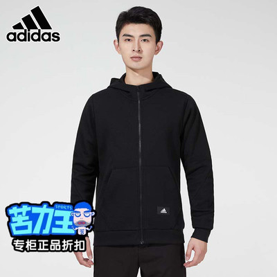 阿迪达斯外套男2025秋季新款针织训练透气连帽防风运动夹克HA1416