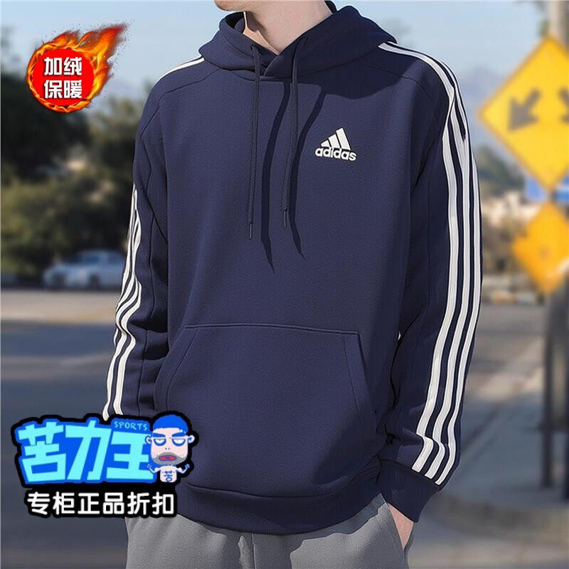 连帽卫衣男秋季新款蓝色运动服加绒套头宽松男士篮球外套