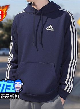 连帽卫衣男秋季新款蓝色运动服加绒套头宽松男士篮球外套