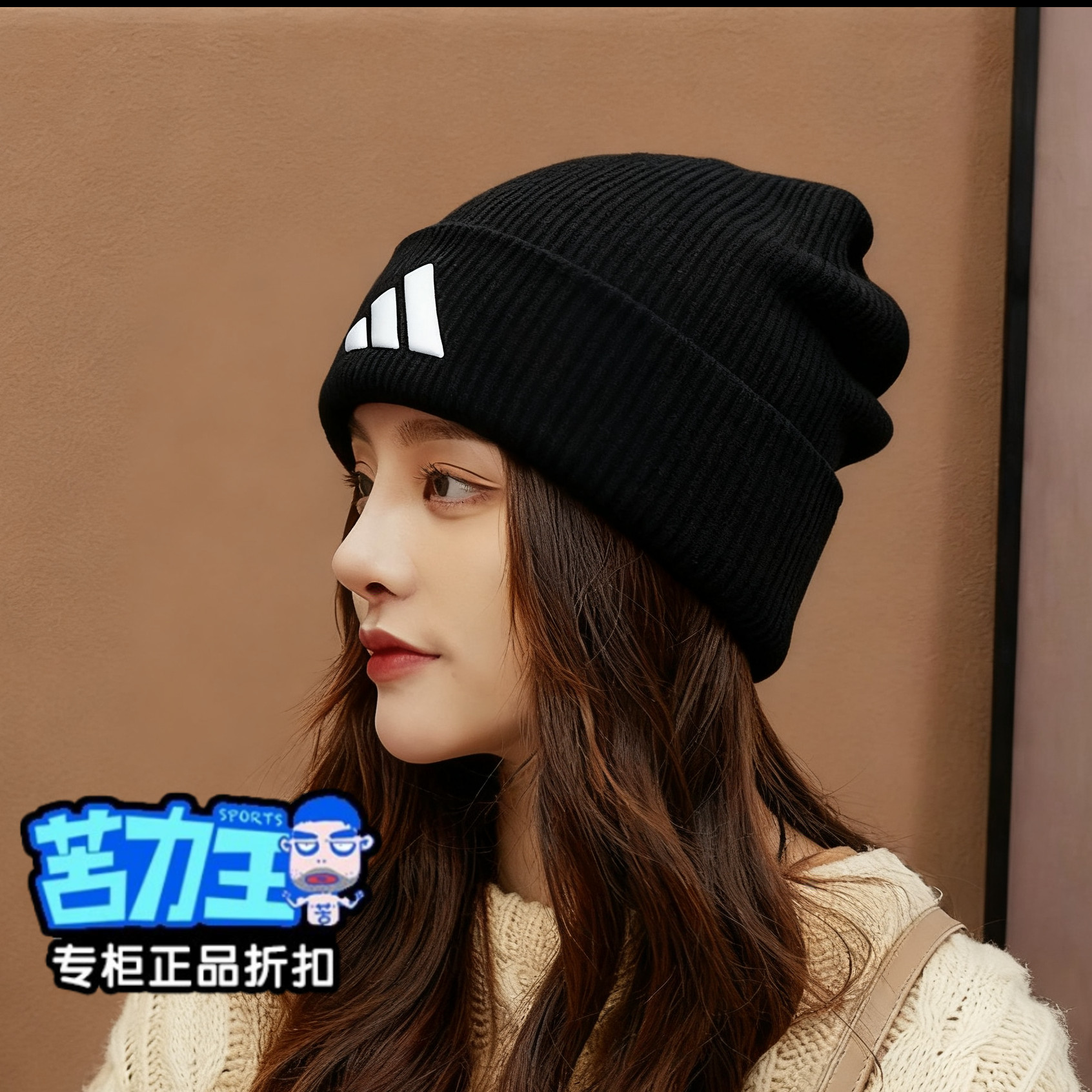 Adidas阿迪达斯冷帽男女款冬跑步户外登山运动针织毛钱帽子JM0428