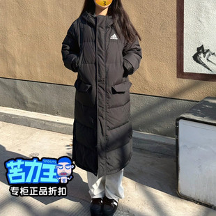 阿迪达斯正品黑色中长款羽绒服男女冬季加厚保暖鸭绒简约休闲外套