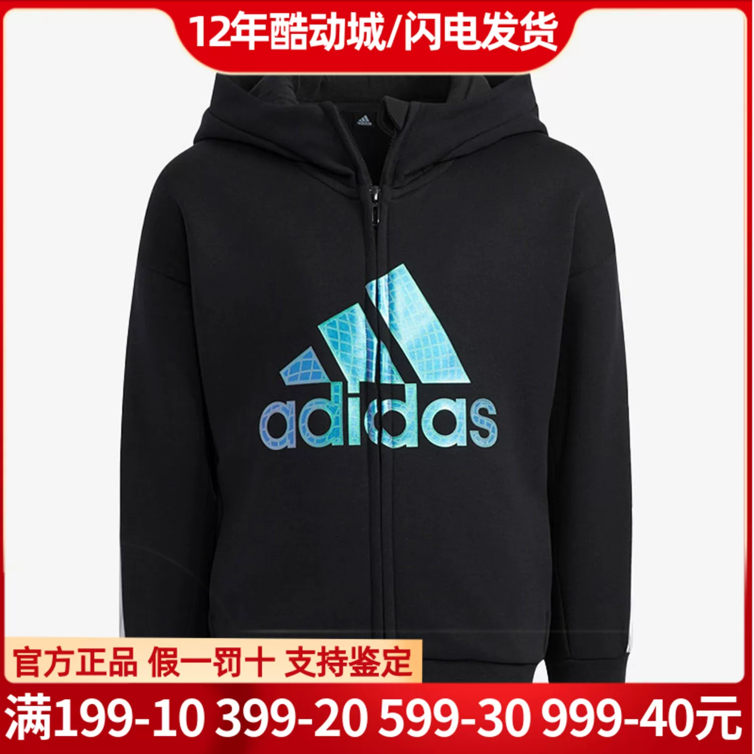 Adidas, весенняя толстовка, спортивный костюм, худи, детская одежда