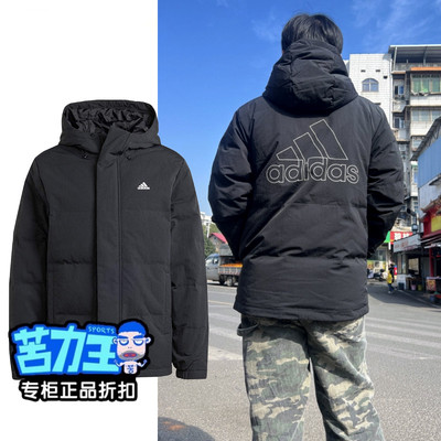 Adidas阿迪达斯正品羽绒服男连帽保暖经典户外防风短款外套IZ4883