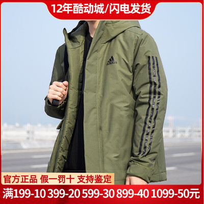 阿迪达斯男子棉服IP2535