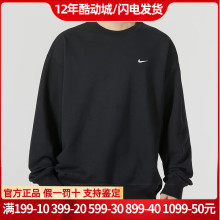 NIKE耐克男装正品新款运动宽松圆领休闲卫衣套头衫DX0812-010