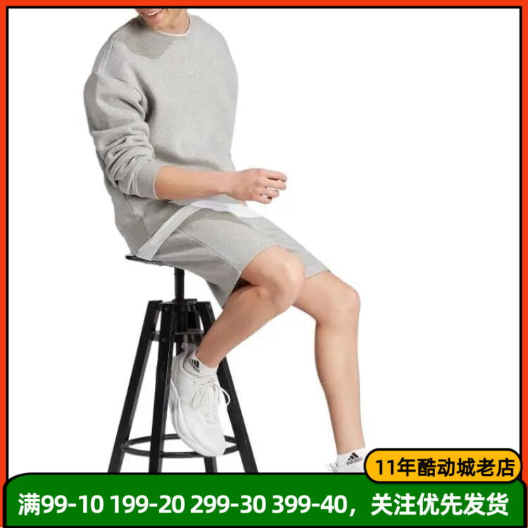 Adidas阿迪达斯卫衣男装冬季新款运动服休闲圆领上衣套头衫IJ6902