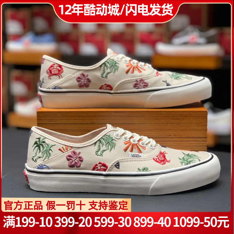 官网休闲鞋VANS板鞋复古运动鞋