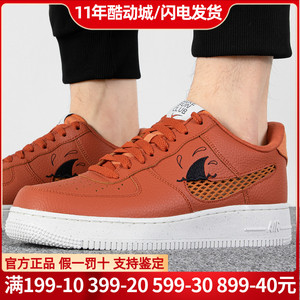 Nike耐克低帮板鞋男鞋正品新款AF1空军一号运动休闲鞋DM0117-800