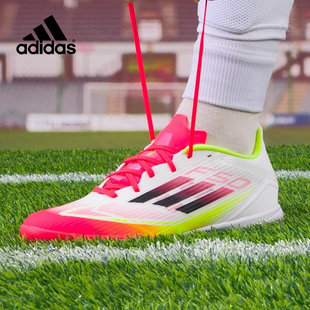 Adidas/阿迪达斯F50中端TF碎钉欧洲杯配色成人训练足球鞋男IE1231