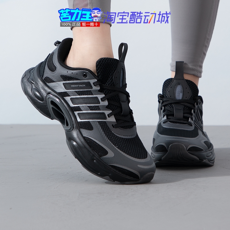 阿迪达斯CLIMAO清风运动鞋