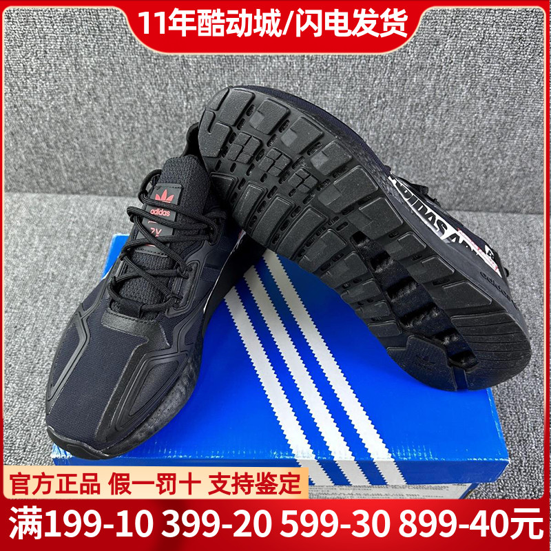 Adias阿迪达斯男鞋ZX2KB