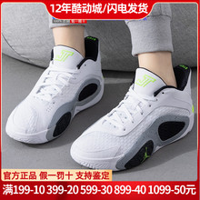 Nike耐克AJ女鞋2024夏季新款青少年运动鞋AIR JORDAN篮球鞋FJ6459