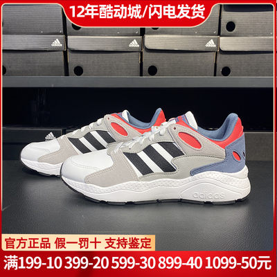 官网Adidas阿迪达斯休闲鞋EE5589