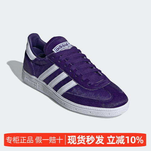 Adidas/阿迪达斯正品三叶草男女联名款经典T头运动板鞋IH9984