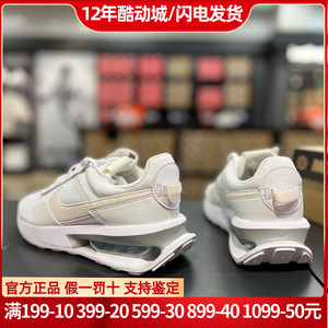 Nike耐克女鞋阿甘鞋正品Air MaxPre Day透气运动跑步鞋DM0001-100