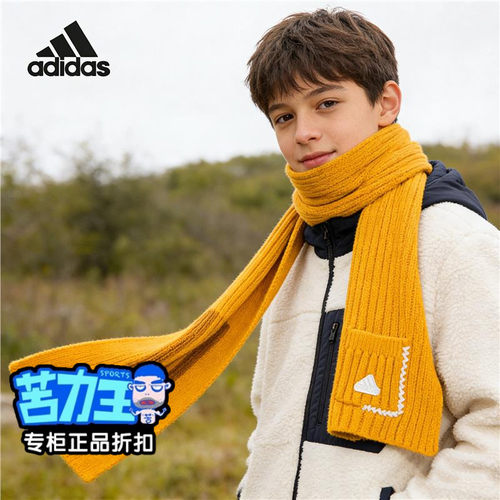 阿迪达斯正品V LOGO SCARF男女2025新款adidas保暖时尚围巾JW1639