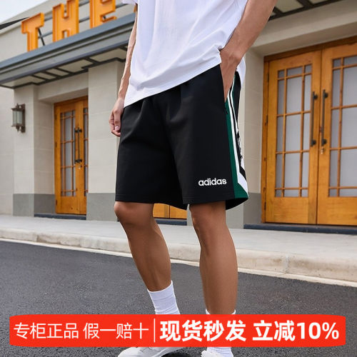 阿迪达斯男子新款运动休闲裤短裤