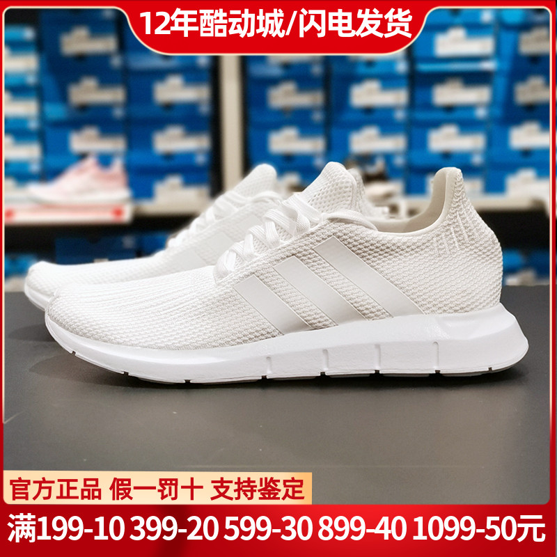 Adidas阿迪达斯三叶草跑步鞋男女