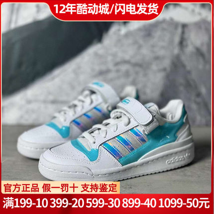 adidas阿迪达斯正品三叶草女鞋潮流低帮时尚轻便休闲运动鞋GX3398