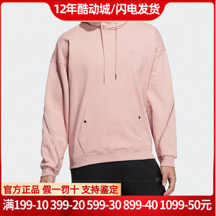 新款 阿迪达斯三叶草卫衣男正品 运动服休闲连帽上衣套头衫 男HH9435