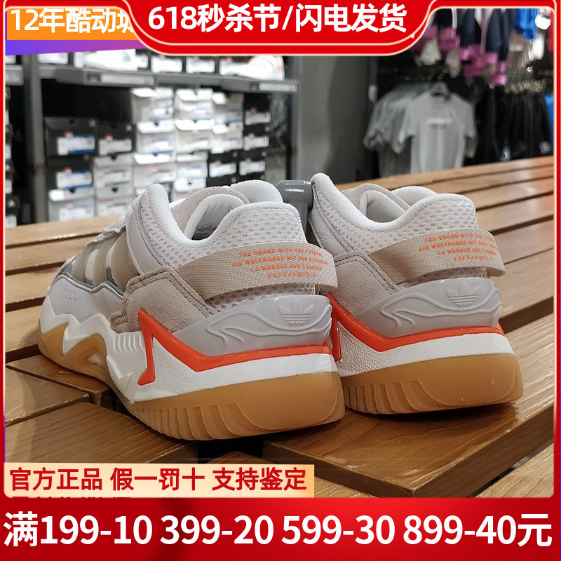 Adidas阿迪达斯正品男女鞋正品新款经典运动休闲奶包鞋GZ3628 运动鞋new 运动休闲鞋 原图主图