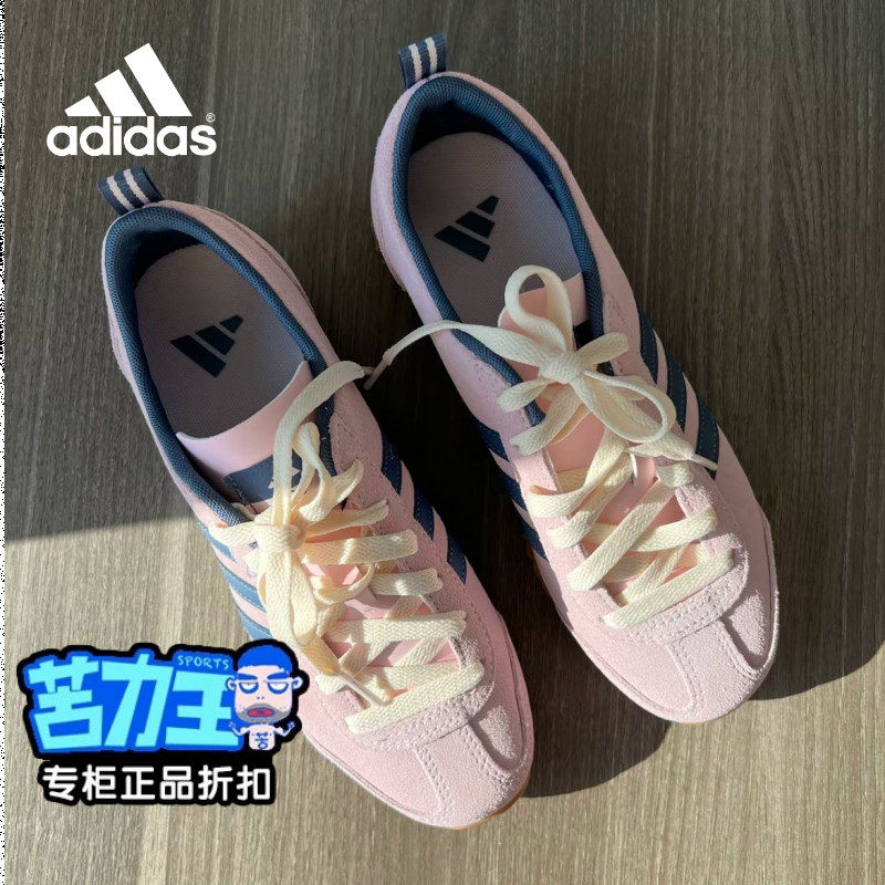 Adidas阿迪达斯正品德训鞋男女夏季新款板鞋白鞋运动休闲鞋T头鞋,运动鞋new,运动休闲鞋,淘宝优惠券,粉丝福利购,淘宝优惠卷
