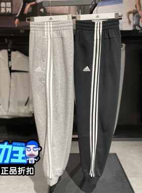 正品阿迪达斯女裤针织长裤训练2025款休闲裤宽松透气束脚裤HD4304