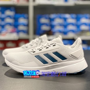 酷动城阿迪达斯男鞋Adidas跑步鞋夏新款透气训练防滑运动鞋EG3005