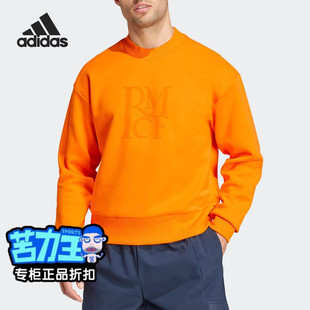 【清仓断码】Adidas阿迪达斯正品卫衣男秋季新款运动休闲圆领上衣