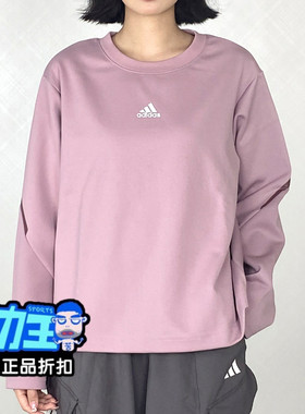 Adidas阿迪达斯卫衣秋季女装2025新款圆领休闲运动长袖t恤 HF0044