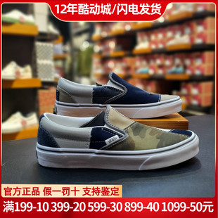 正品 懒人鞋 Slip VN0000SHCMA VANS范斯男鞋 on万斯一脚蹬帆布鞋 板鞋