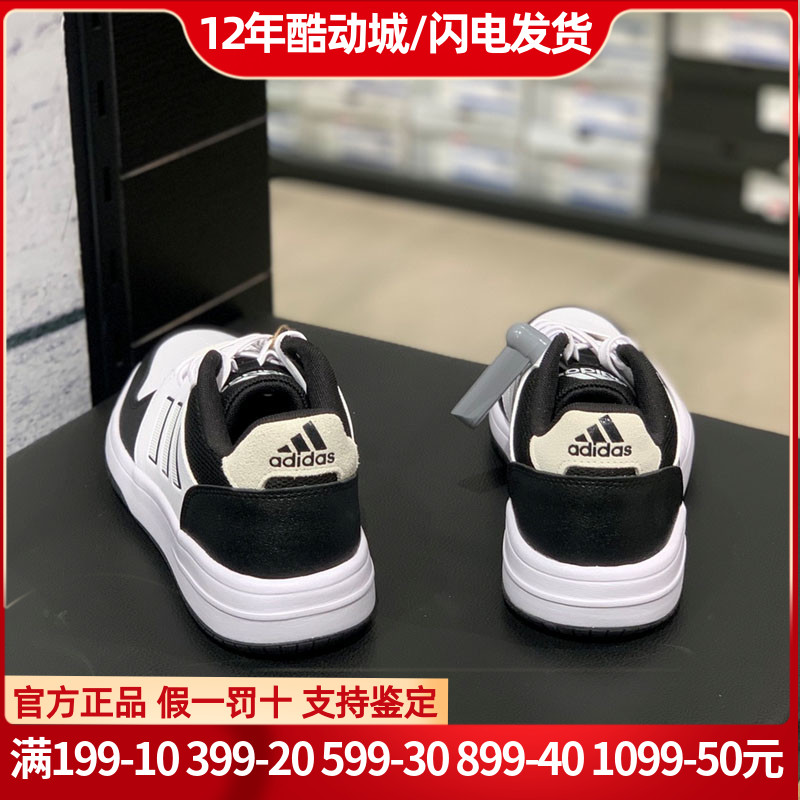 Adidas阿迪达斯男鞋正品篮球鞋