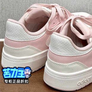 阿迪达斯女鞋正品新款复古休闲鞋耐磨低帮粉色小白鞋女板鞋KI6785