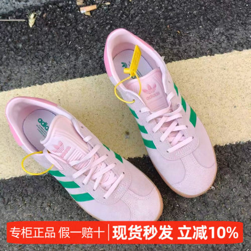 阿迪达斯三叶草复古低帮休闲板鞋