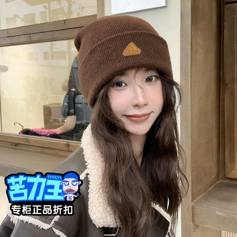 Adidas阿迪达斯冷帽男女款冬跑步户外登山运动针织毛钱帽子JW1638