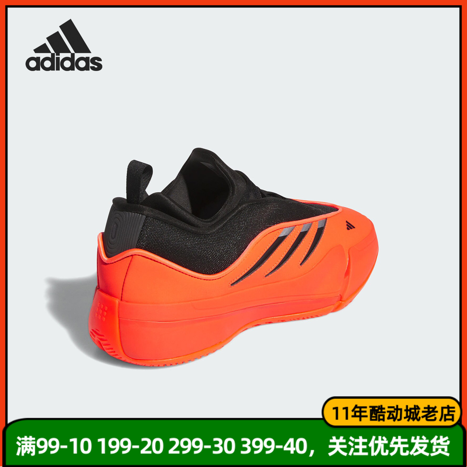 Adidas/阿迪达斯正品DAME 9男女缓震时尚耐磨篮球鞋IE3627