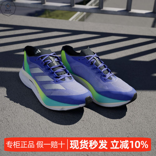 阿迪达斯男女新款轻便运动跑步鞋