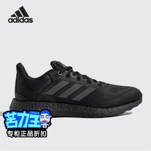 Adidas阿迪达斯正品PUREBOOST男女2026新款跑步透气运动鞋JP6341