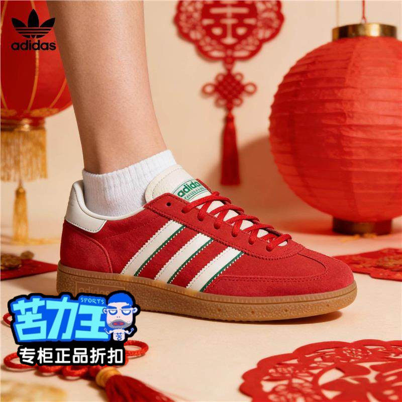 阿迪达斯正品三叶草男女款轻便休闲鞋2026新款经典运动板鞋IF9531